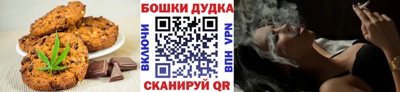 Еда ТГК конопля  Петушки 