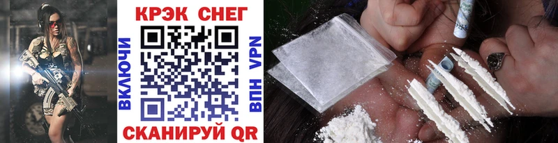 Cocaine Перу Петушки