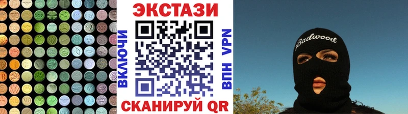 ЭКСТАЗИ таблы  купить закладку  Петушки 
