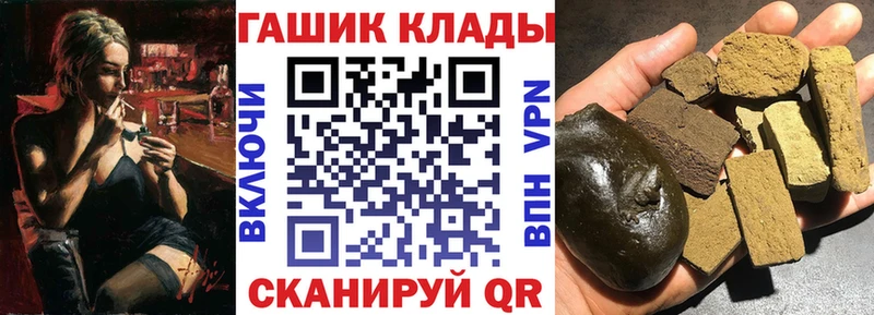 darknet какой сайт  наркошоп  Петушки  ГАШИШ индика сатива 