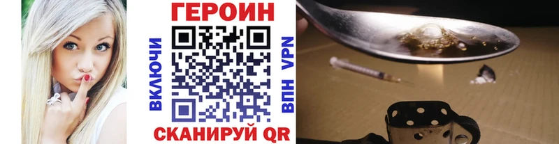 ГЕРОИН гречка  Петушки 