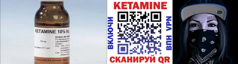 КЕТАМИН ketamine  нарко площадка наркотические препараты  Петушки  OMG зеркало 