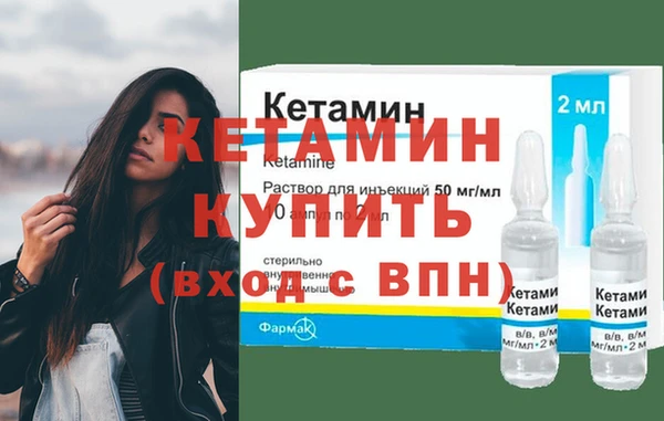 ECSTASY Нефтегорск