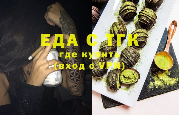 ECSTASY Нефтегорск