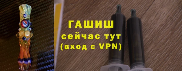 дурь Нефтекумск