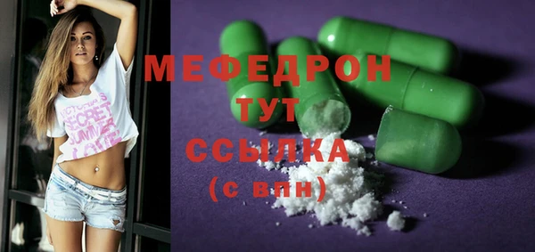 альфа пвп Ахтубинск