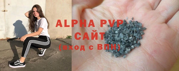 apvp Навашино
