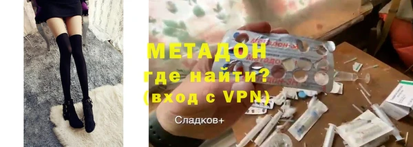 MDMA Premium VHQ Надым