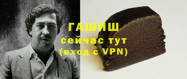 шишки Нея