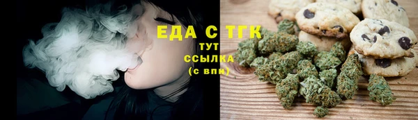 альфа пвп Ахтубинск