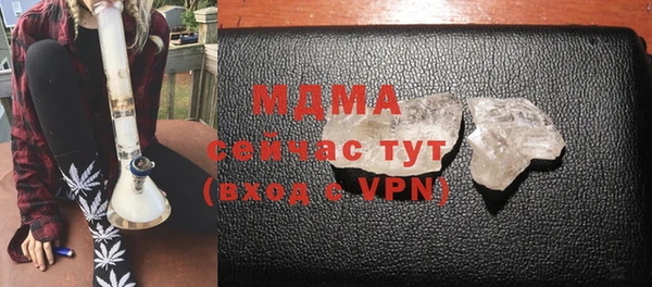 mdma Бабаево