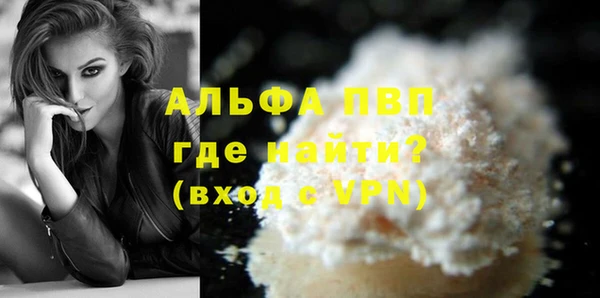 apvp Навашино