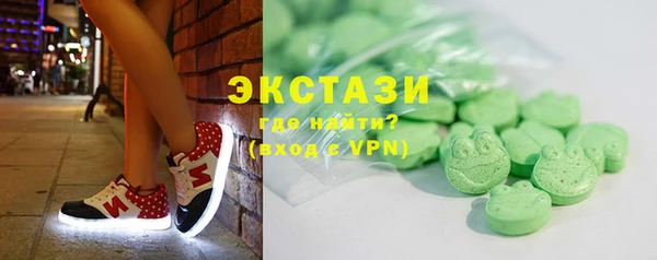 альфа пвп Ахтубинск