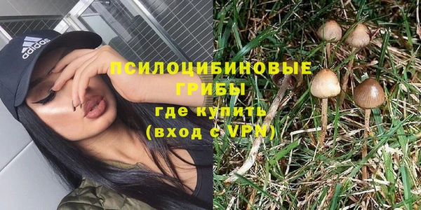 ECSTASY Нефтегорск