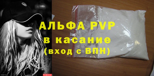 прущая мука Аша