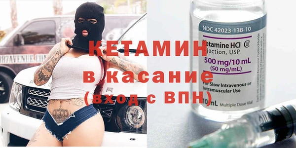 MDMA Premium VHQ Надым