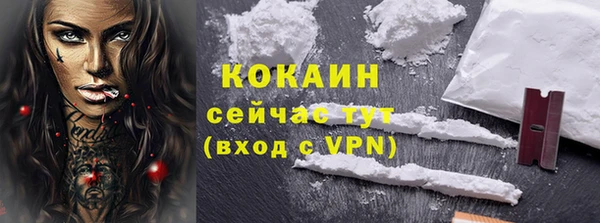 MDMA Premium VHQ Надым