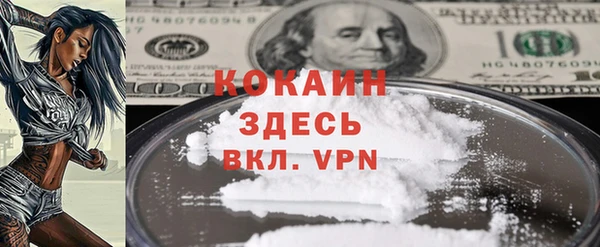 дурь Нефтекумск