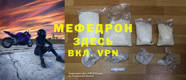 ECSTASY Нефтегорск