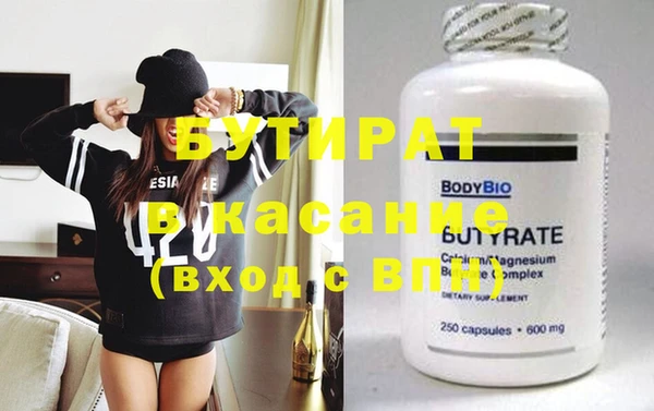 MDMA Premium VHQ Надым