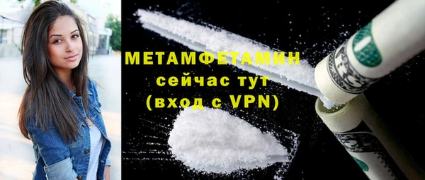 MDMA Premium VHQ Надым