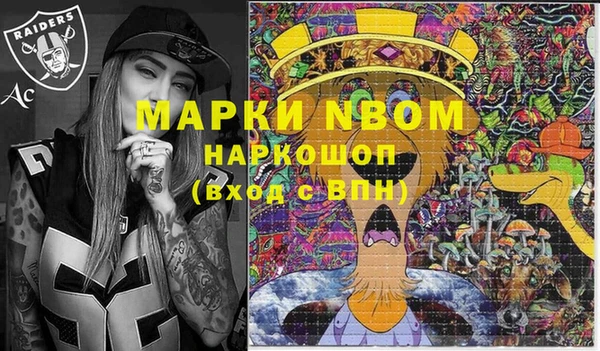MDMA Premium VHQ Надым