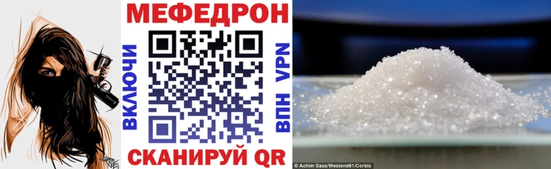 сайты даркнета какой сайт магазин Петушки Мефедрон мука