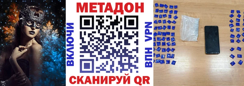 продажа наркотиков  мега вход  Метадон methadone  Петушки 