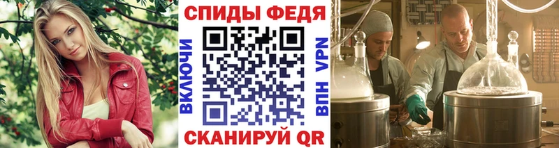 Первитин мет Петушки